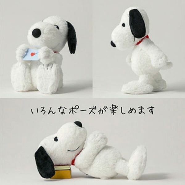 おかいものSNOOPY Pose 任意姿勢玩偶 