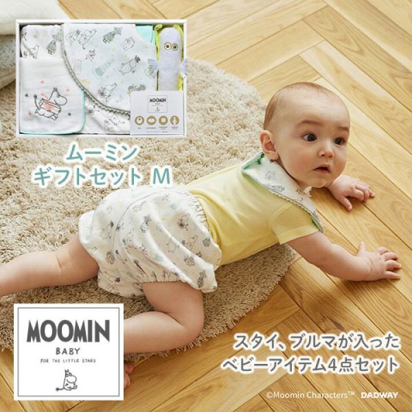 Moomin 嬰兒用品套裝禮盒 