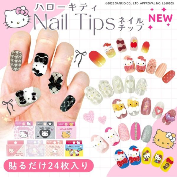 Hello Kitty Nail Tips 系列貼片美甲組 