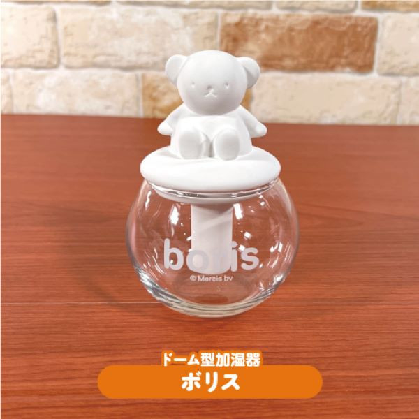 Miffy 天然加濕器 (不需插電) 