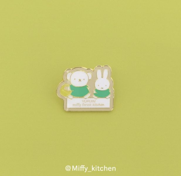 Miffy kitchen 米菲森林廚房金邊胸針 