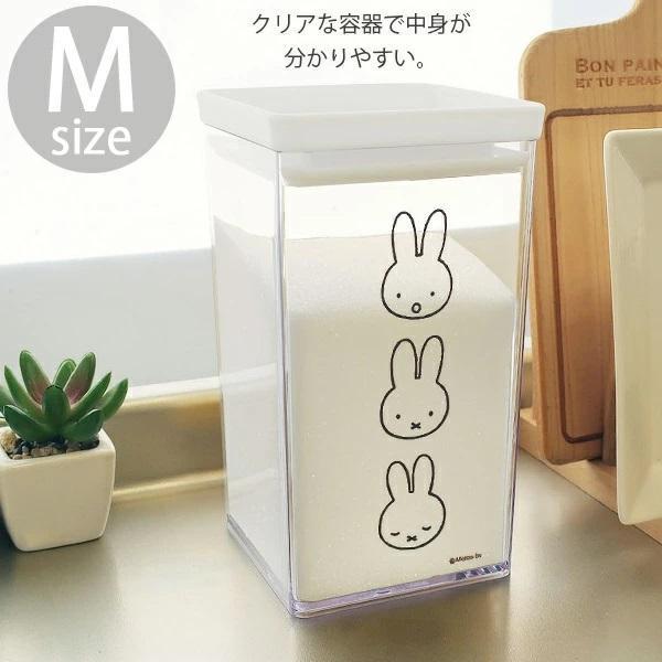 Miffy 密封收納保鮮罐 (S.M) 