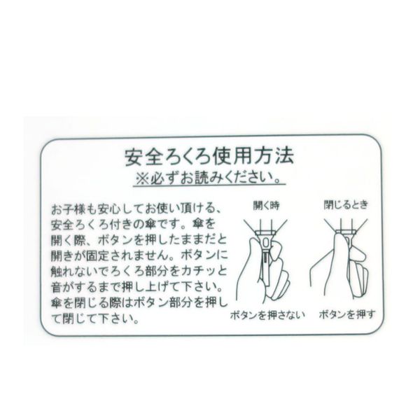 I’m Doraemon 哆啦A夢 耐風折疊傘 
