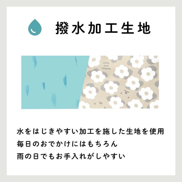 miffy 撥水摺疊環保購物袋 L 