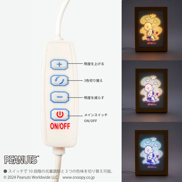 Peanuts 史努比75週年  擁抱查理可調色相框LED夜燈 