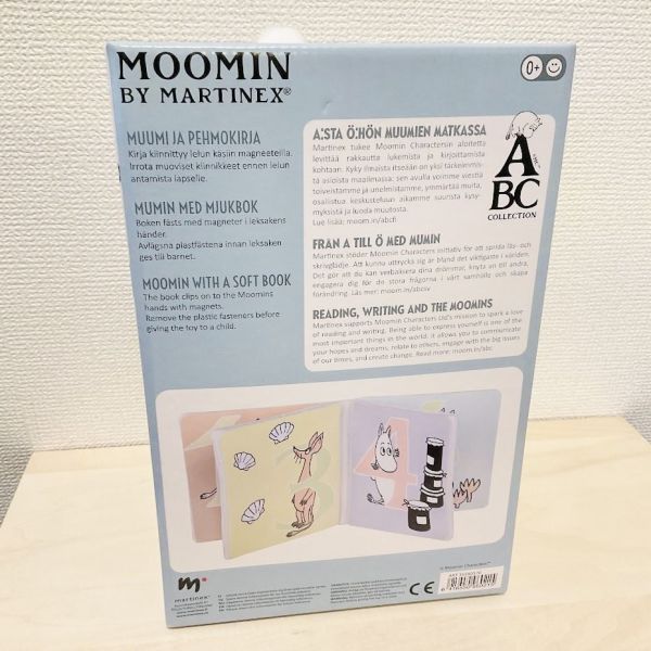 Moomin X Martinex 閱讀玩偶 