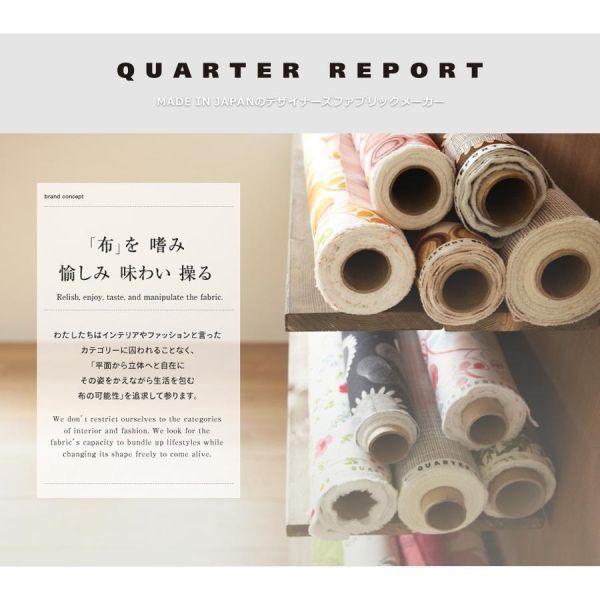QUATER REPORT X Moomin 北歐時尚日製印花抱枕套 