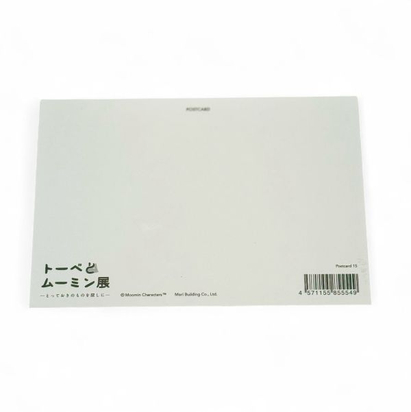 朵貝與姆明展 手繪色彩明信片 