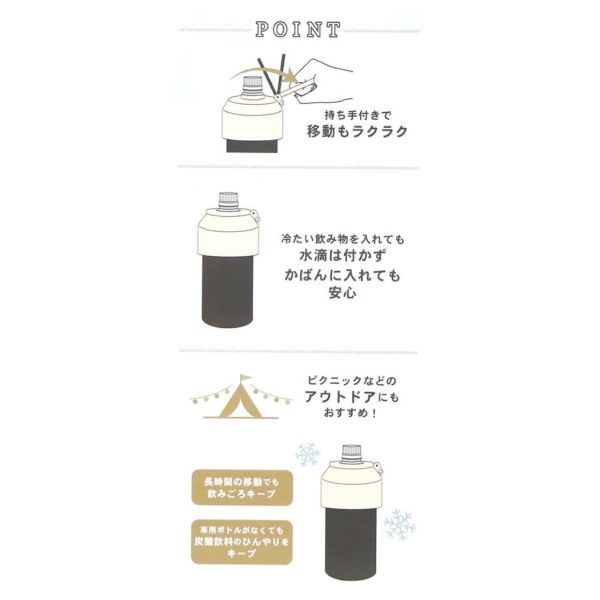 MOOMIN 小不點不鏽鋼保冷保溫瓶罐 