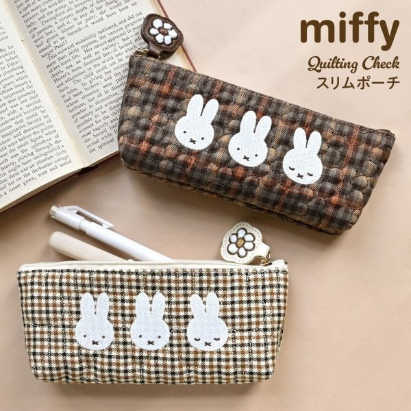 MIFFY 格紋刺繡系列 絎縫質感筆袋 