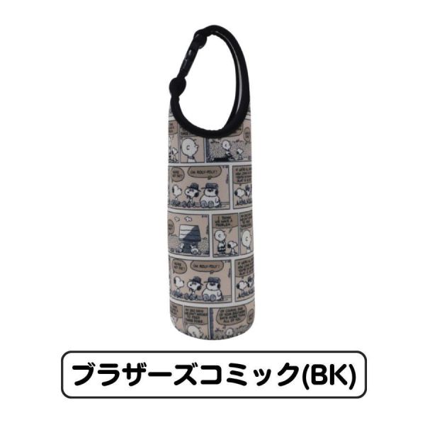 Snoopy 600ml 保冷保溫瓶套 