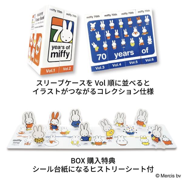 Miffy年代表情貼紙(14款) 