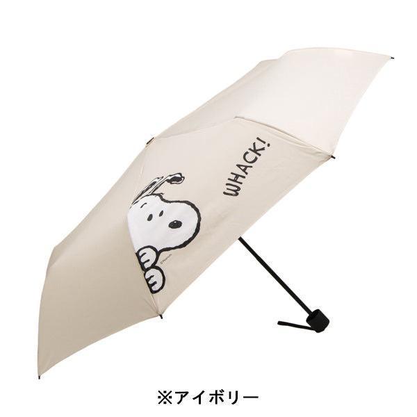 濟州島 Snoopy Garden 限定折疊傘 