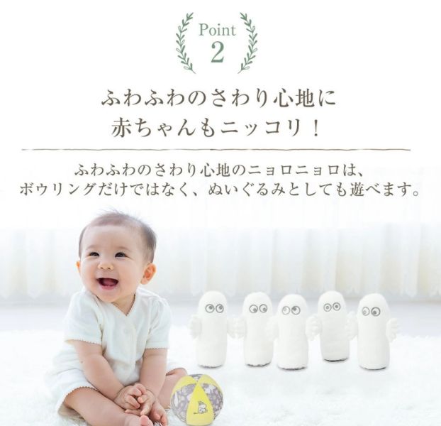 Moomin 樹精靈溜溜保齡球玩偶禮盒 