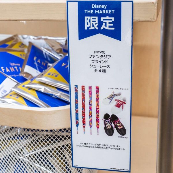 日本橋三越限定 「Disney THE MARKET 」鞋帶盲抽 