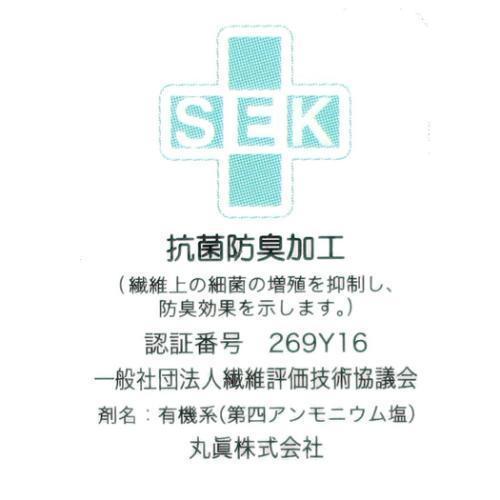 MOOMIN 小不點有機棉抗菌防臭長巾 