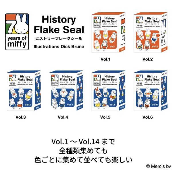 Miffy年代表情貼紙(14款) 