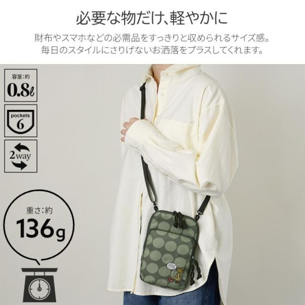 MOOMIN 阿金圓點刺繡斜背小包 