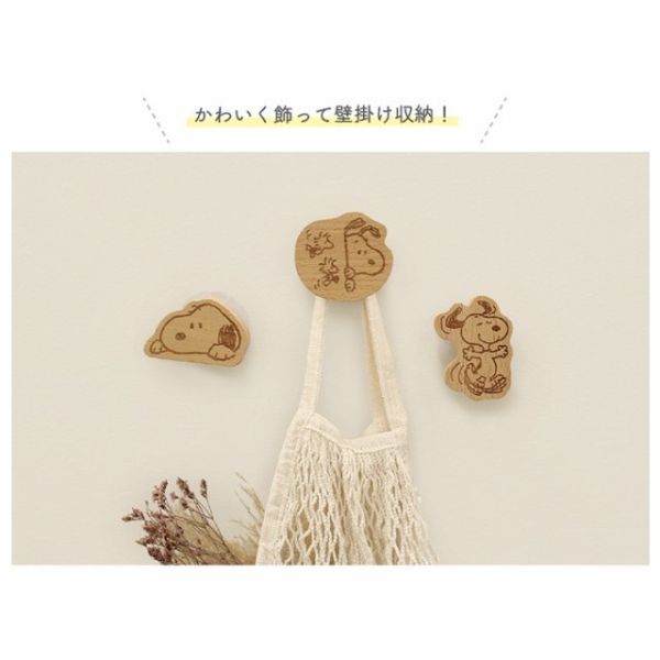 Snoopy 木製吸盤掛勾 