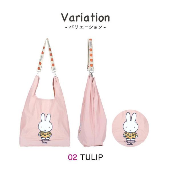 Miffy 2WAY 可收納環保購物袋 