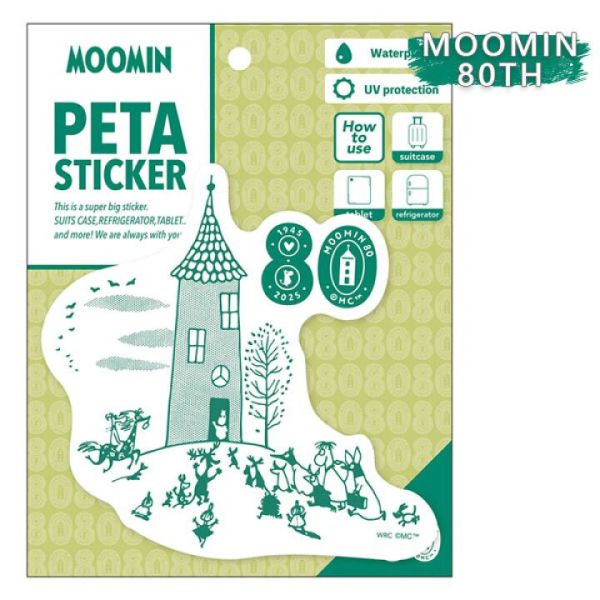 Moomin park 嚕嚕米角色行李箱貼紙 