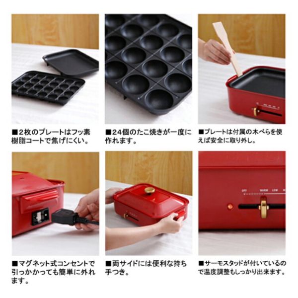 BRUNO X Snoopy 多功能電烤盤 (日本限定秋香綠) 