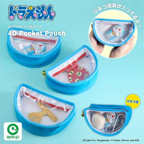 哆啦A夢 四次元口袋造型萬用收納包 