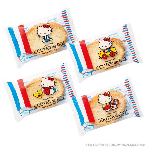 Gateau Festa Harada x Sanrio 法國麵包脆餅 限量禮盒 