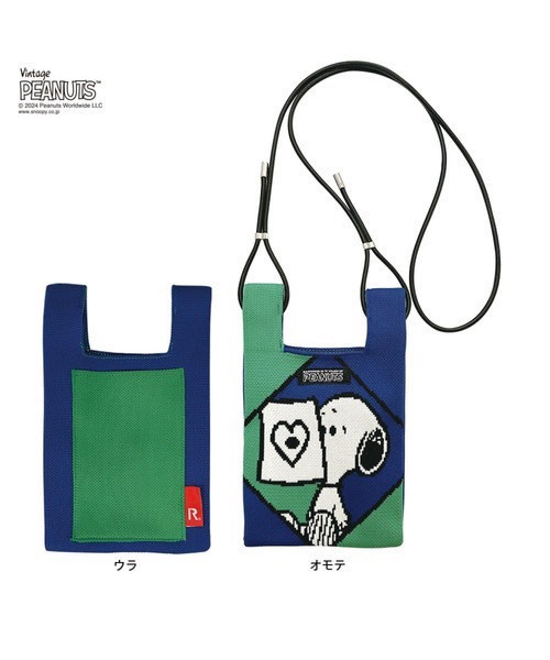 ROOTOTE X 史努比75周年限定 多Way側背包 