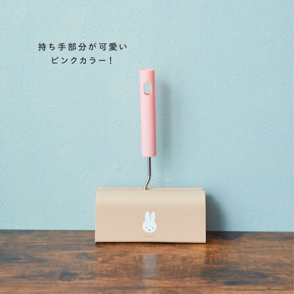 Miffy 除塵清潔滾輪棒 
