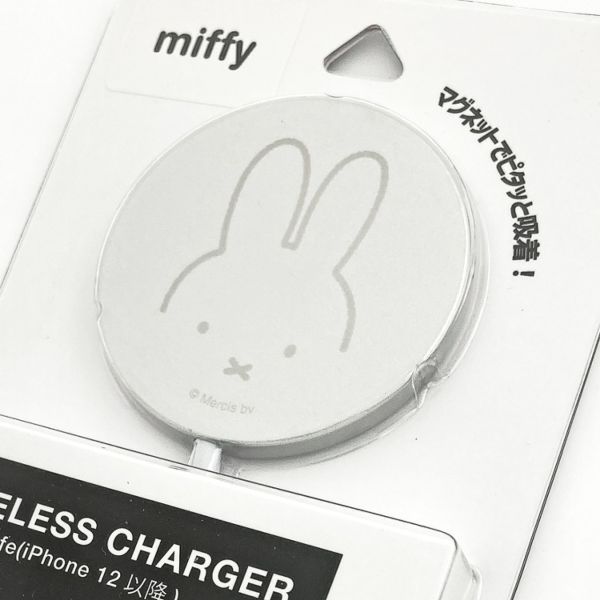 Miffy 米菲磁吸無線充電盤 