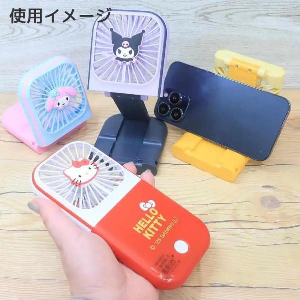 Hello Kitty 5WAY隨身風扇 
