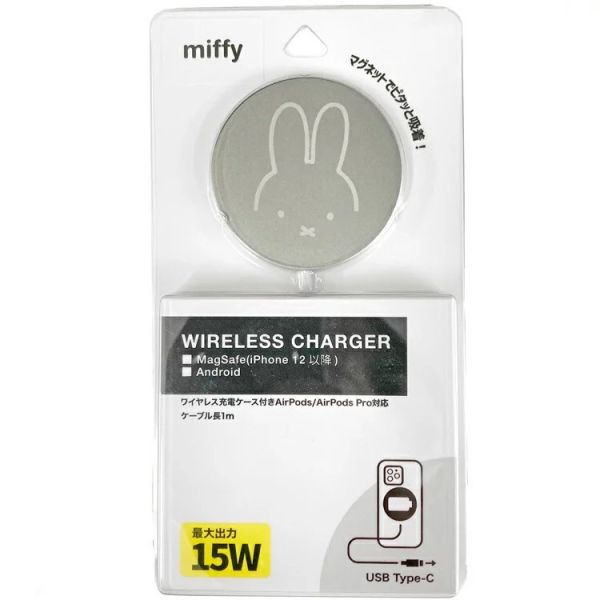 Miffy 米菲磁吸無線充電盤 