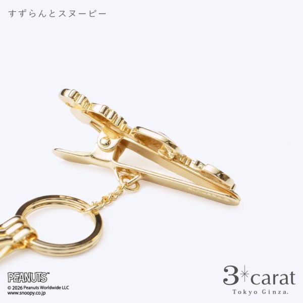 Peanuts 史努比花花夾式鑰匙圈 
