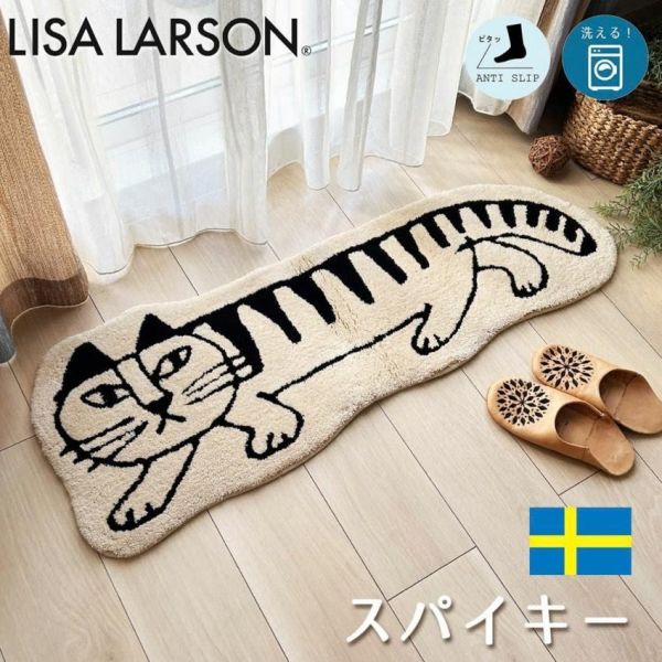 LISA LARSON 貓型輪廓地墊 
