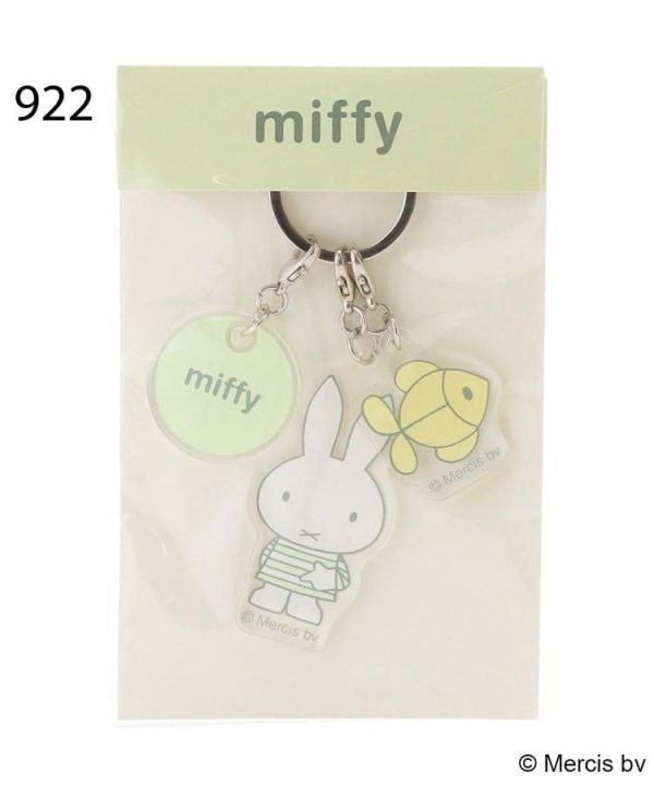 Miffy 三件式壓克力吊飾鑰匙圈 