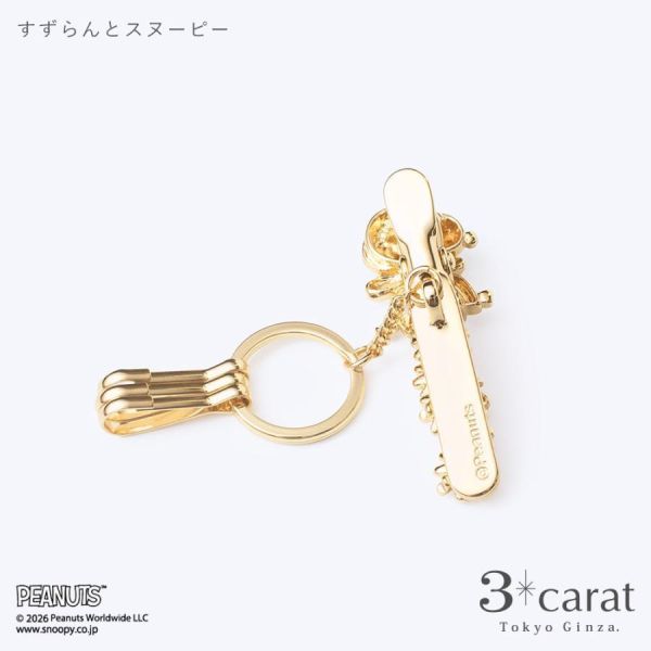 Peanuts 史努比花花夾式鑰匙圈 