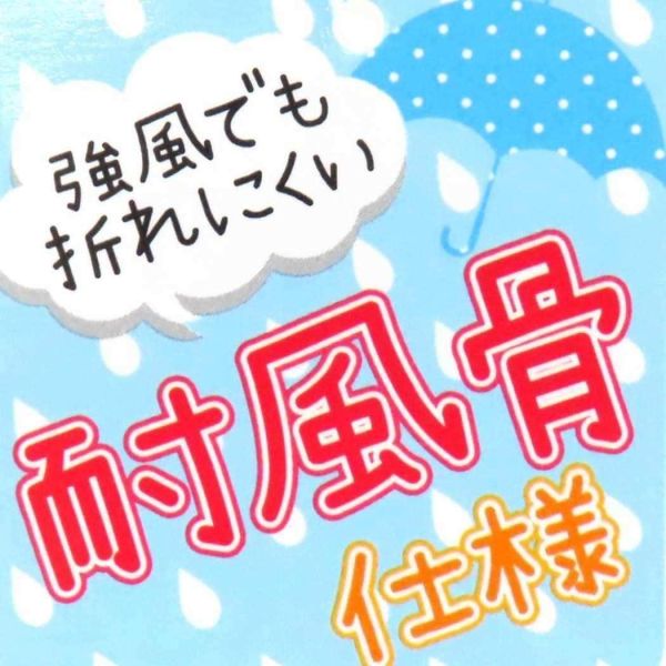 I’m Doraemon 哆啦A夢 耐風折疊傘 