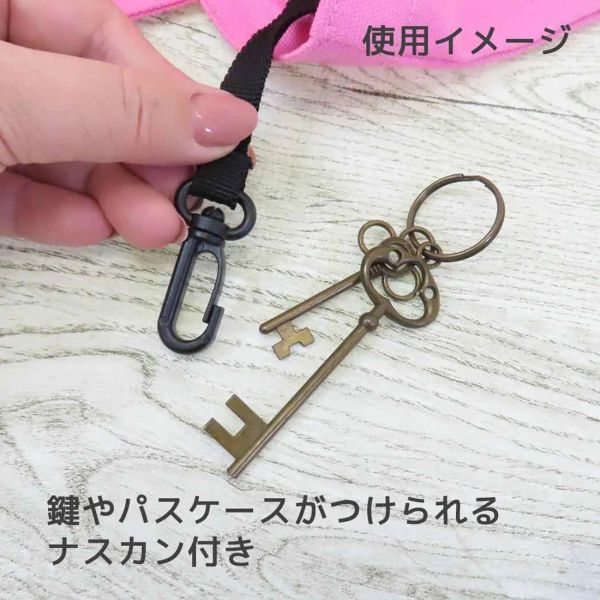 Miffy粉色刺繡小托特包 