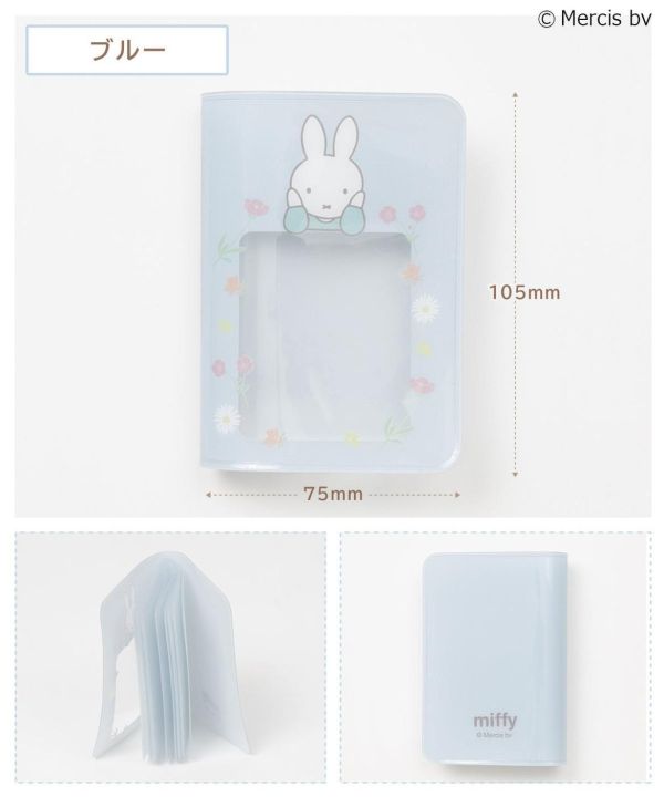 Miffy Bloom 花漾透明卡片收納夾 