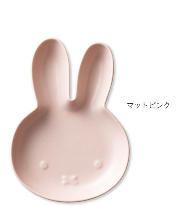 Miffy X 金正陶器 米菲臉型陶瓷碟(S) 