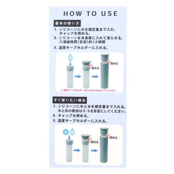 MOOMIN 小不點 2WAY 冰涼保冷棒/保冷瓶 