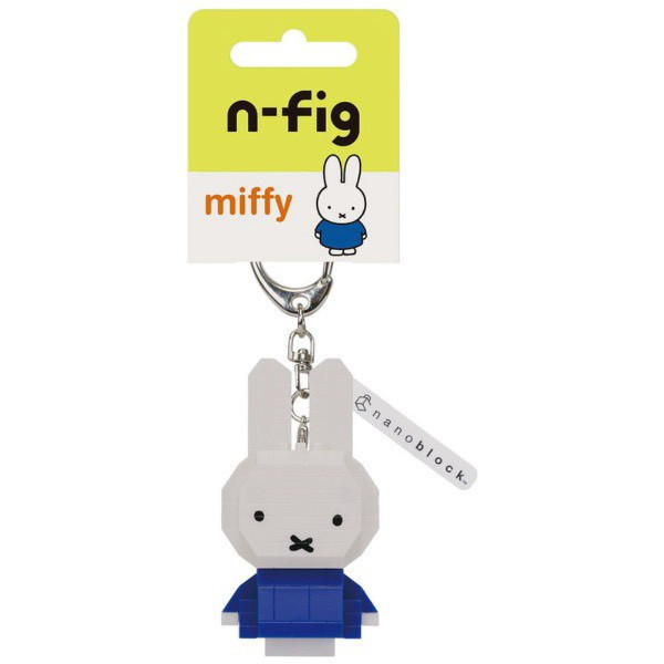 Miffy × nanoblock 迷你積木鑰匙圈 