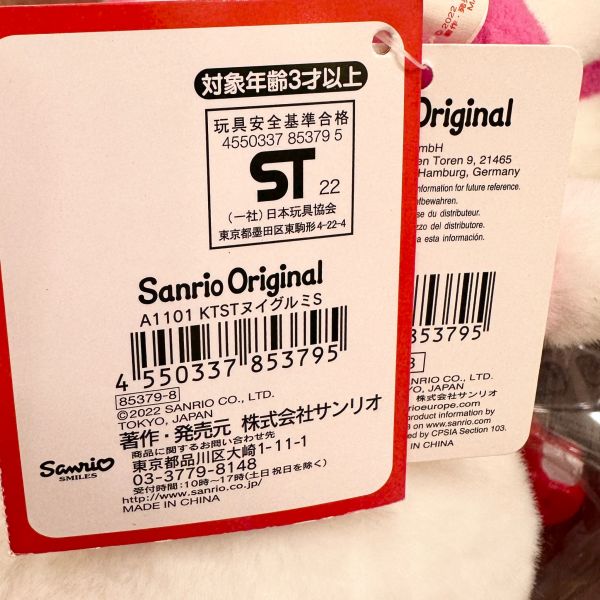 Hello Kitty 桃紅背心毛絨玩具 (三種尺寸) 