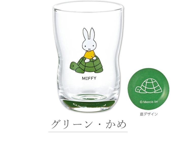 Miffy好朋友玻璃杯 