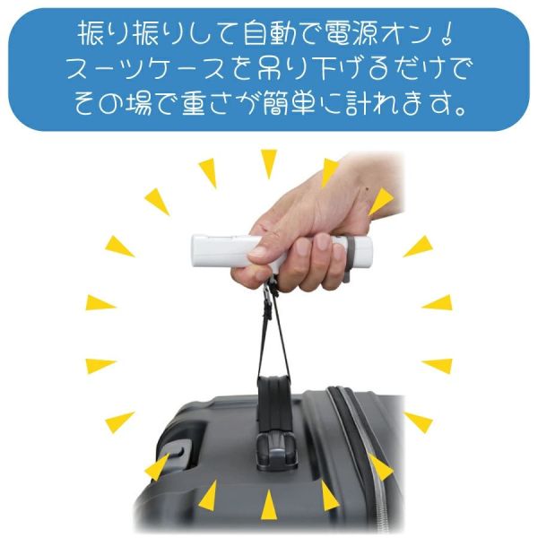 miffy 無需電池行李秤 