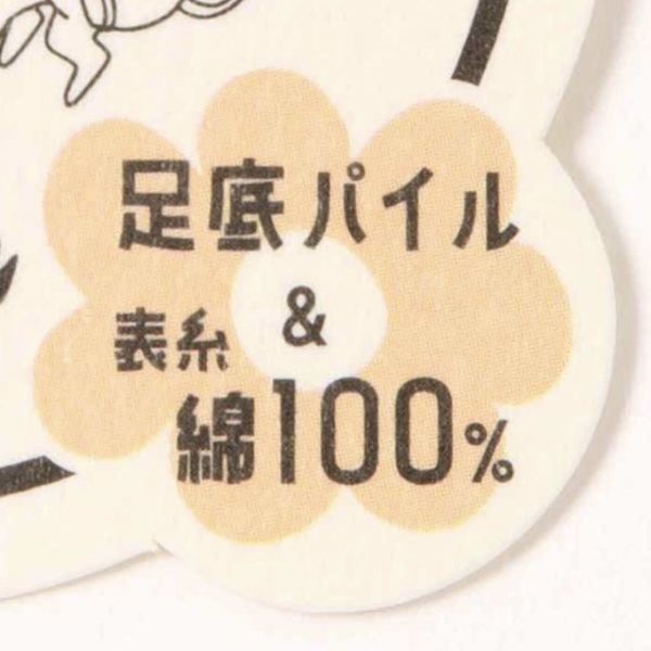 MOOMIN 小不點滿版圓點荷葉邊棉襪 