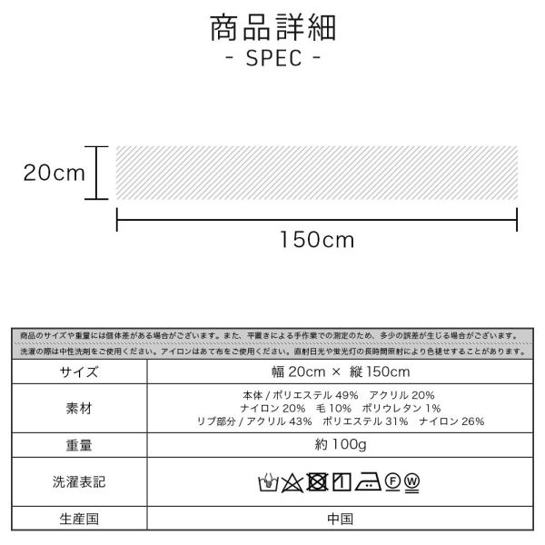 Moomin × macocca 拼色羅紋圍巾 