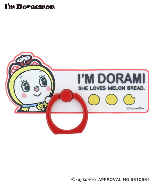 DORAEMON 角色手機指環 (六款) 