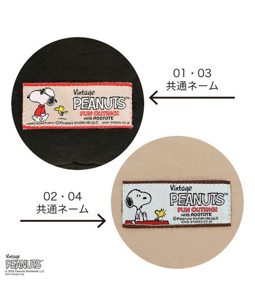 Rootote JoeCool/史努比蹋客刺繡鋪棉手機斜背包 